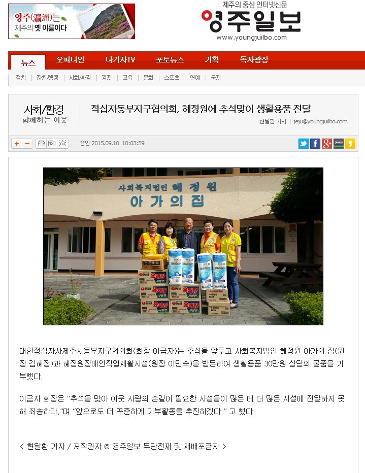 동부생활용품 이미지