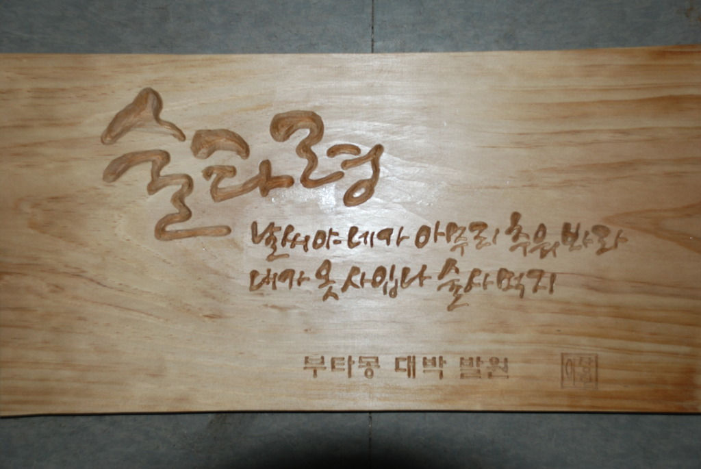 부타몽 이미지