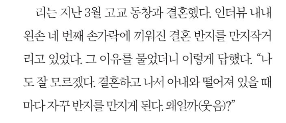 흔한 남자배우가 결혼후에 생긴 습관.gif | 인스티즈