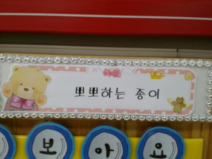 (주)찬누리 이미지