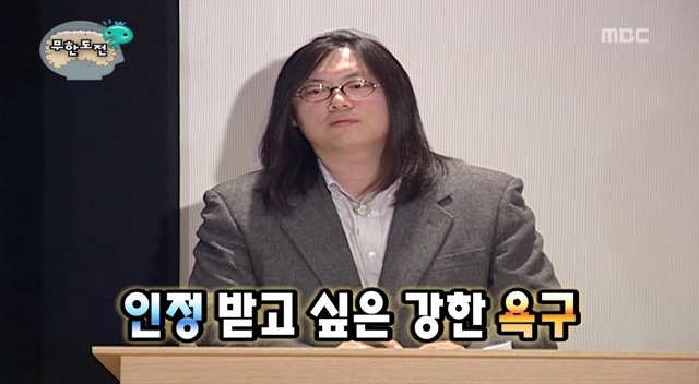 [무한도전] 내 성격은 무도 멤버 중 누구와 가장 맞을까 | 인스티즈