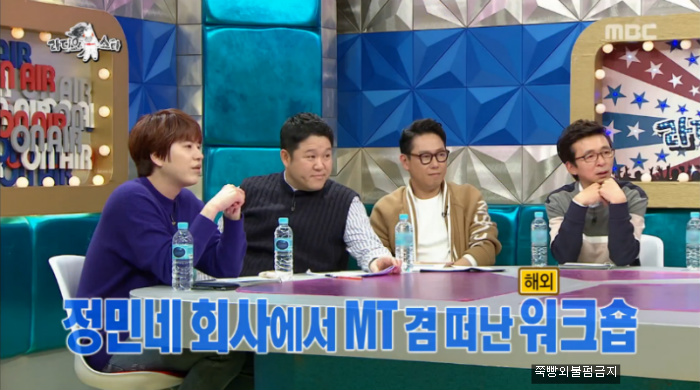 [라디오스타] 마사지 받다 코뼈 부러진 김정민.jpg | 인스티즈