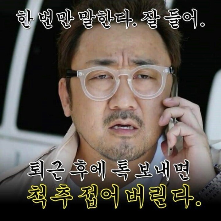 직장인 공감짤 모임 | 인스티즈