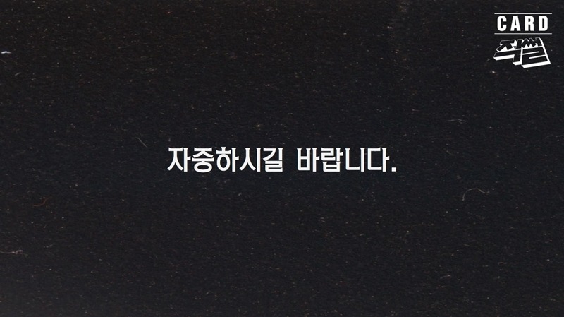 그렇게 한다고 세상이 바뀔 것 같습니까?.jpg | 인스티즈