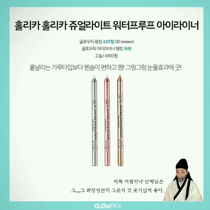 5000원이면 구입하는 가성비 쩌는 초저가 화장품 | 인스티즈