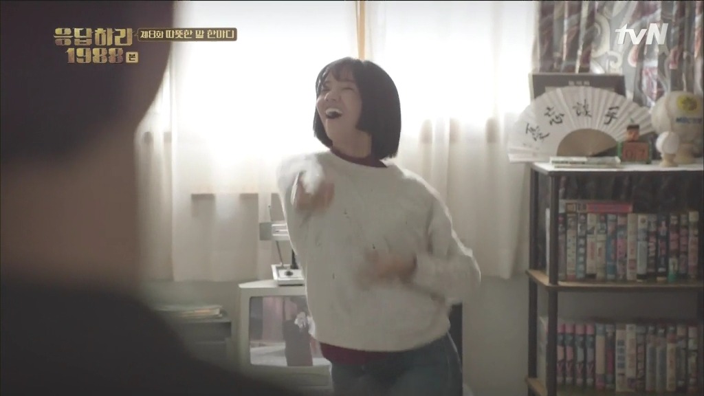 [응답하라1988] 박보검 유혹하는 혜리.jpgif | 인스티즈