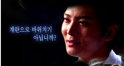 언제봐도 멋있는 각시탈 명대사 | 인스티즈