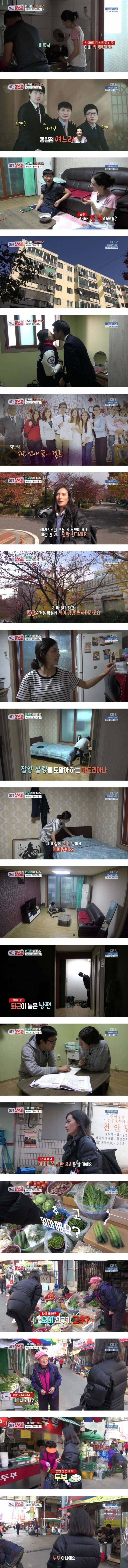 전생에 우주를 구했나... | 인스티즈