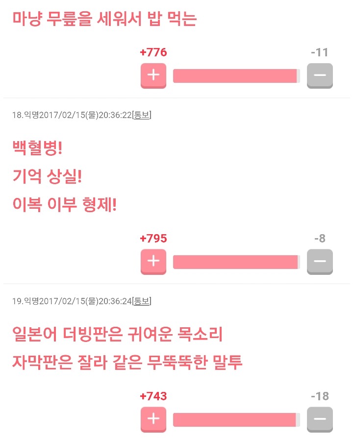 일본인들이 이야기하는 한국드라마의 특징들 | 인스티즈