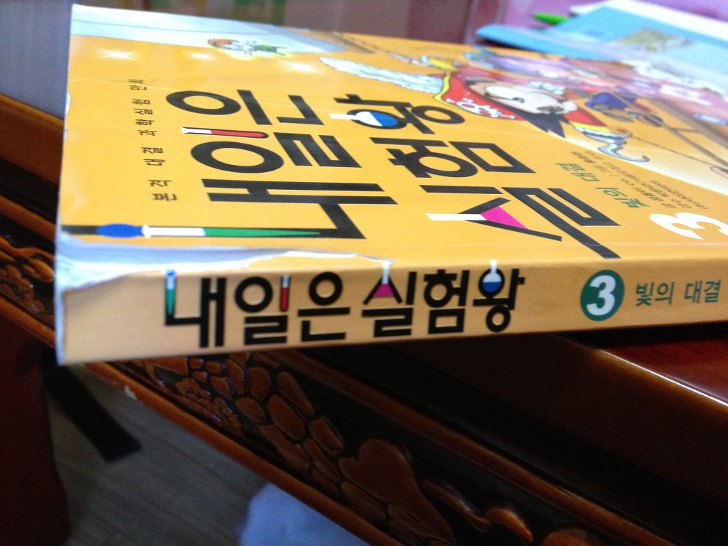 가베나라 이미지