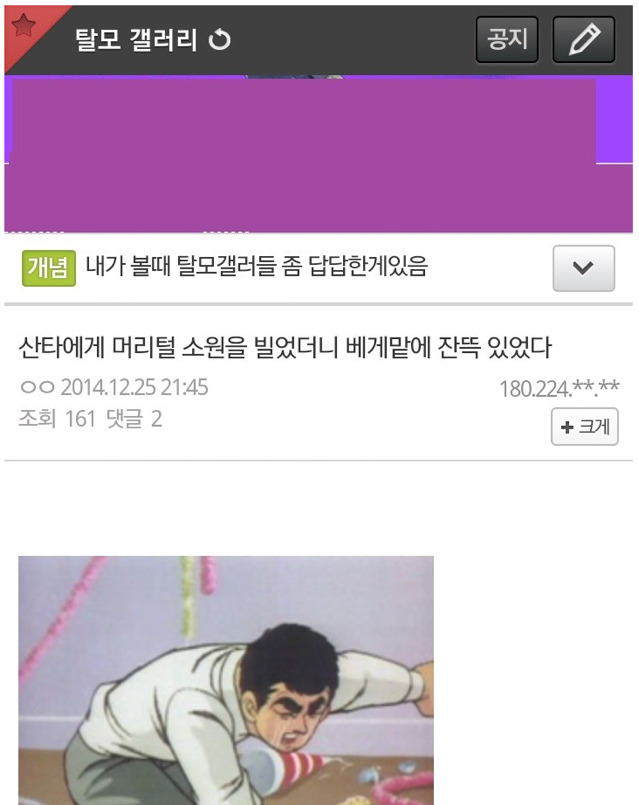 크리스마스 선물 레전드.jpg | 인스티즈