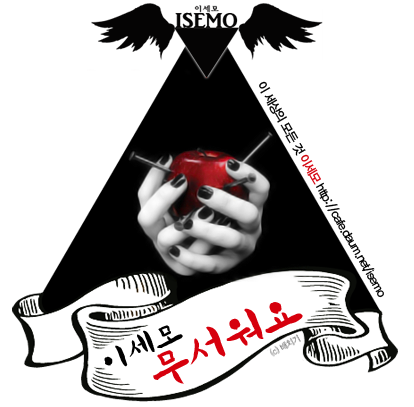 죄짓는 사람과 벌받는 사람 | 인스티즈