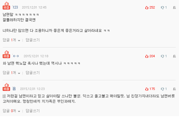 태어나지도 않은 아기 이름과 돌잔치로 시어머니와 신경전.. 조언부탁드려요+후기추가 | 인스티즈