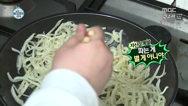 [나혼자산다] 이것저것 뚝딱뚝딱 잘 만들어내는 손재주가 좋은 이국주햏 | 인스티즈