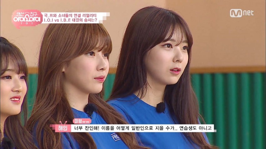 자기 전에 보고가는 이수현 | 인스티즈