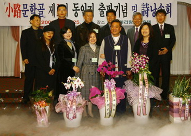 문학골 이미지