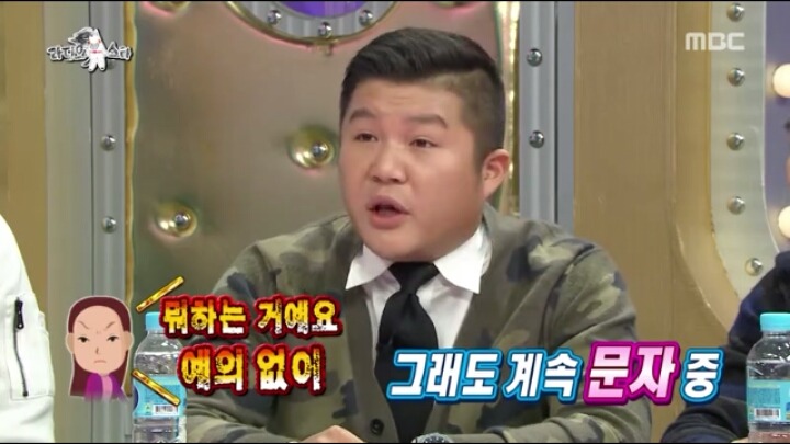 [라디오스타] 상남자 남상희 | 인스티즈