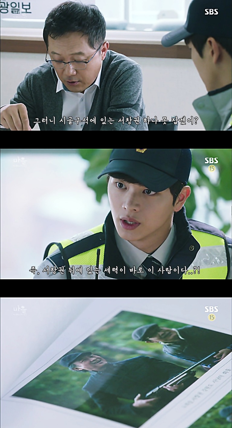 시체를 둘러싼 스릴러 드라마마을 : 아치아라의 비밀EP 11 단지 살고 싶었을 뿐이야 : 2 | 인스티즈