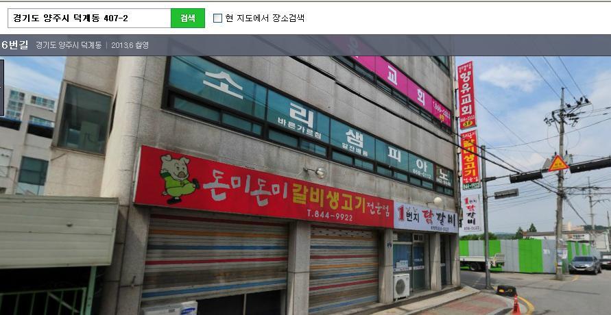 돈미돈미 이미지