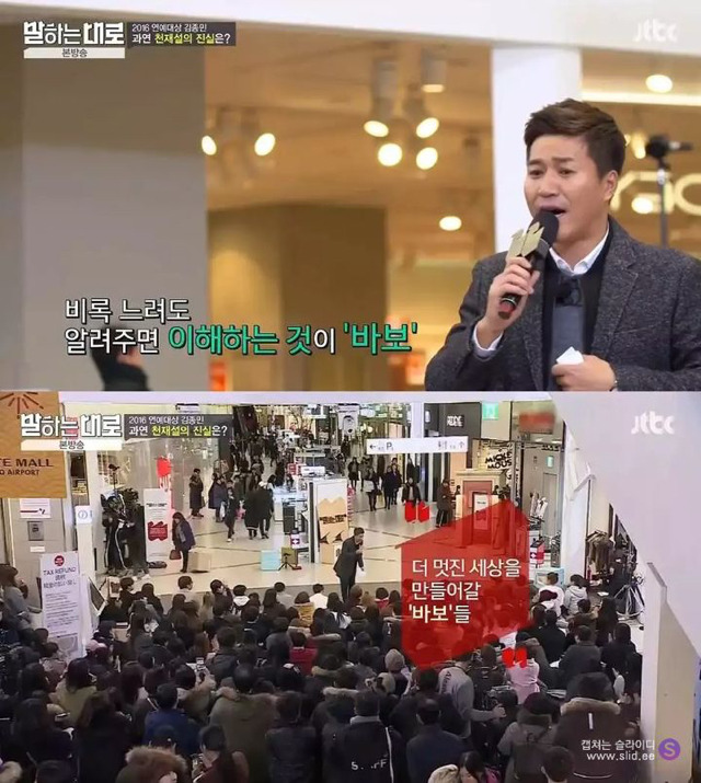 37년간 바보로 살아온 김종민의 인생철학 | 인스티즈