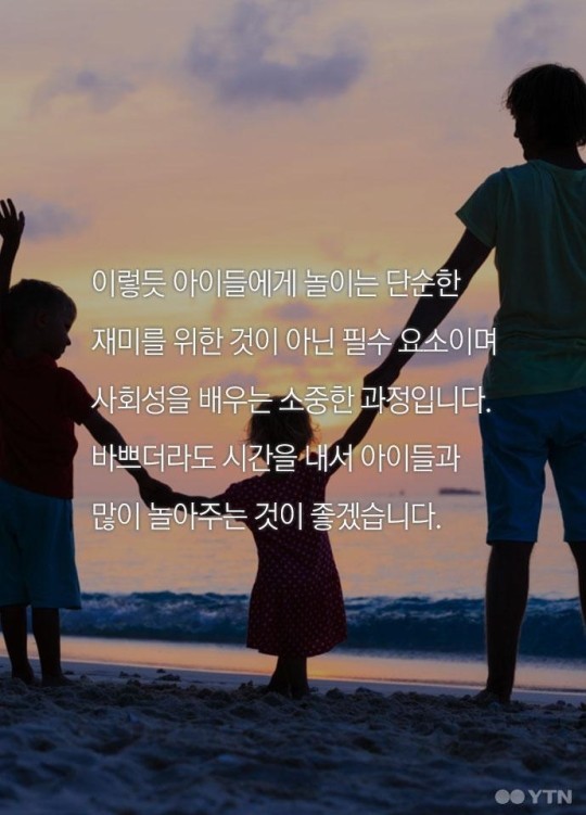 아이들이 반드시 숨바꼭질을 해야하는 이유 | 인스티즈