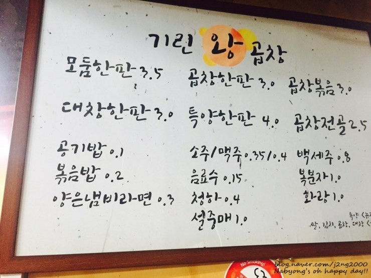 대구사람이 추천하는 대구 술(맛)집 - 2탄 | 인스티즈