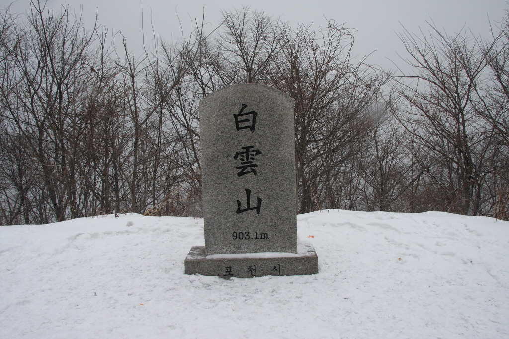 백운산(포천) 이미지