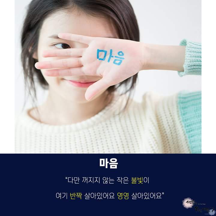 아이유가 직접 쓴 감성돋는 가사 | 인스티즈