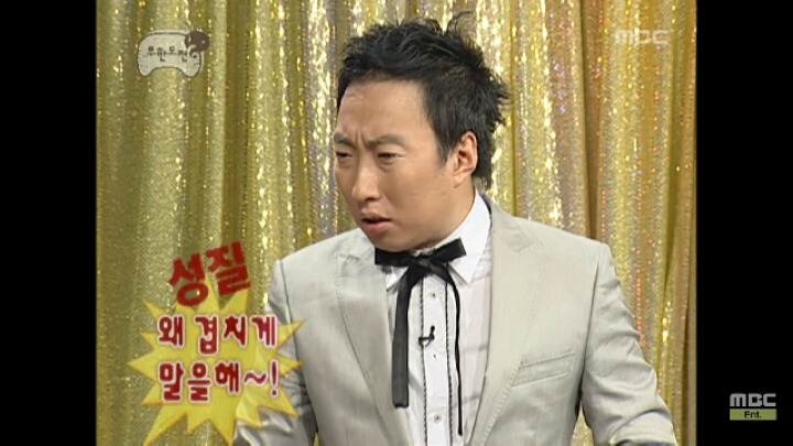 [무한도전] 자신의 토크쇼를 막장으로 만드는 MC거성 | 인스티즈