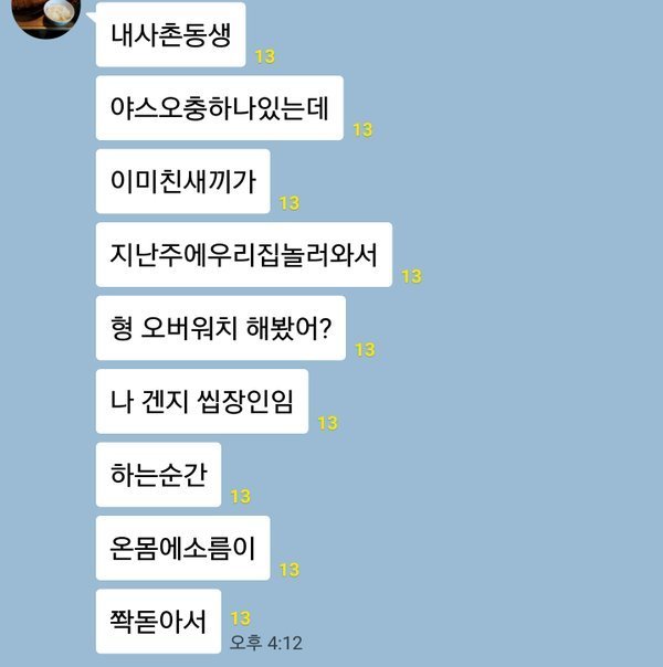 오버워치 망한듯 | 인스티즈