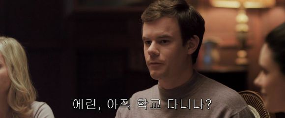 공포의 살인마들이 상대를 잘못 골랐다! 달콤살벌한 그녀 | 인스티즈