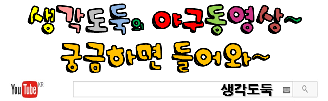 일구팔삼 이미지