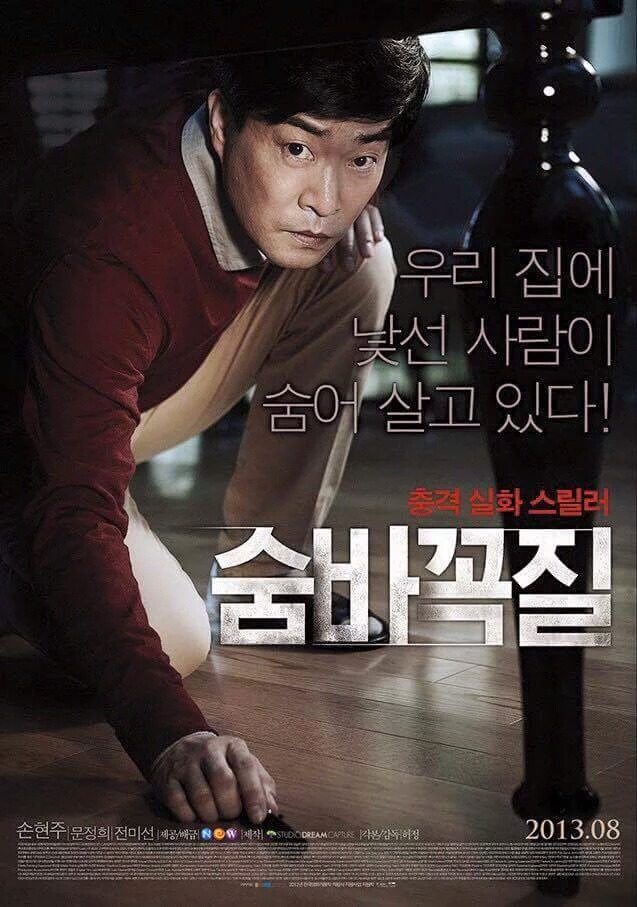 주위에서 이상한 일이 벌어진 배우.jpg | 인스티즈