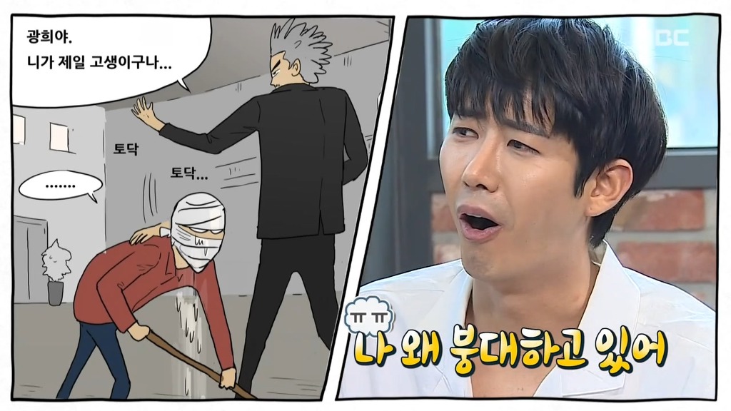 [무도] 하하&기안84의 만행 ㅋㅋㅋㅋㅋ | 인스티즈