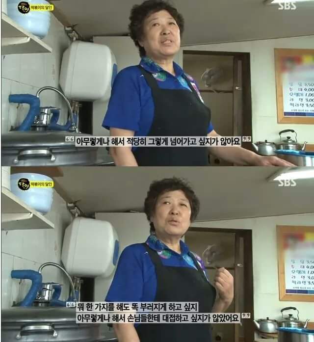 경기도 김포의 어느 분식집.JPG | 인스티즈