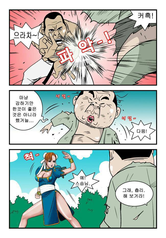 장풍 이미지