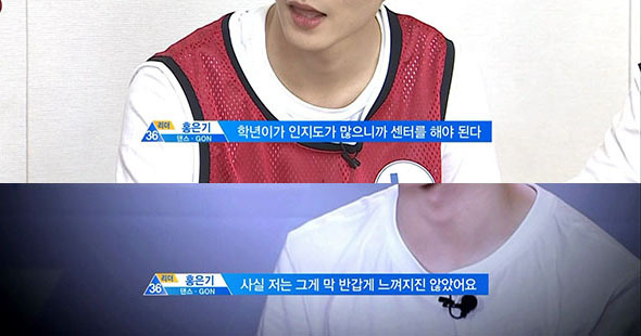 프로듀스101 Right Round조 리더에 대한 해명글 | 인스티즈
