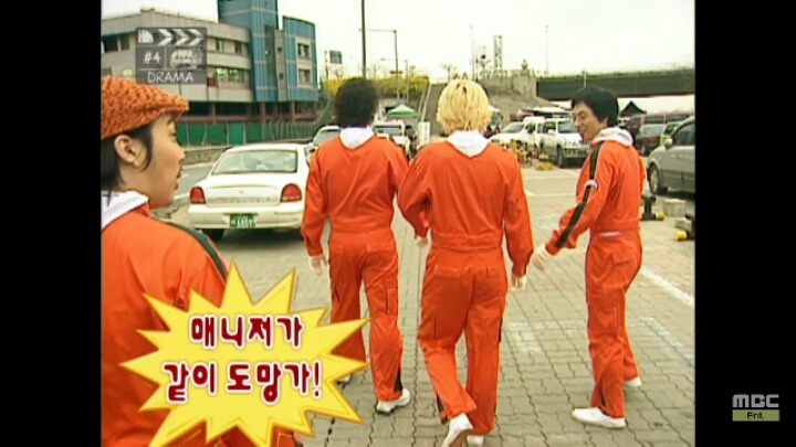 낚시왕 박명수.jpg | 인스티즈