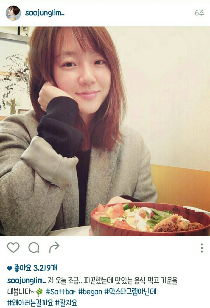 [임수정] 배우 임수정이 그동안 인스타그램에 올린 사진과 글들.jpg | 인스티즈