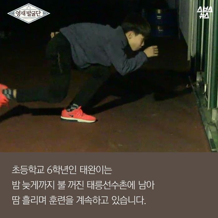 아픈 동생 생각하며 빙상위를 달리는 스케이트 선수 | 인스티즈