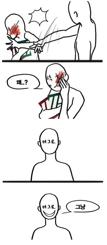 아이돌 팬이라면 슬프지만 공감하는 짤 | 인스티즈