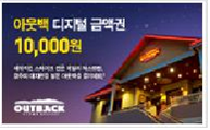 롯데리아홈플러스 이미지