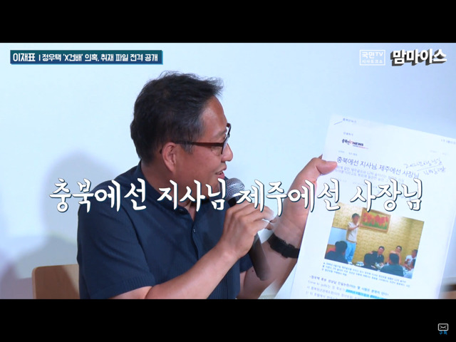맘마이스 음모택 요약 | 인스티즈