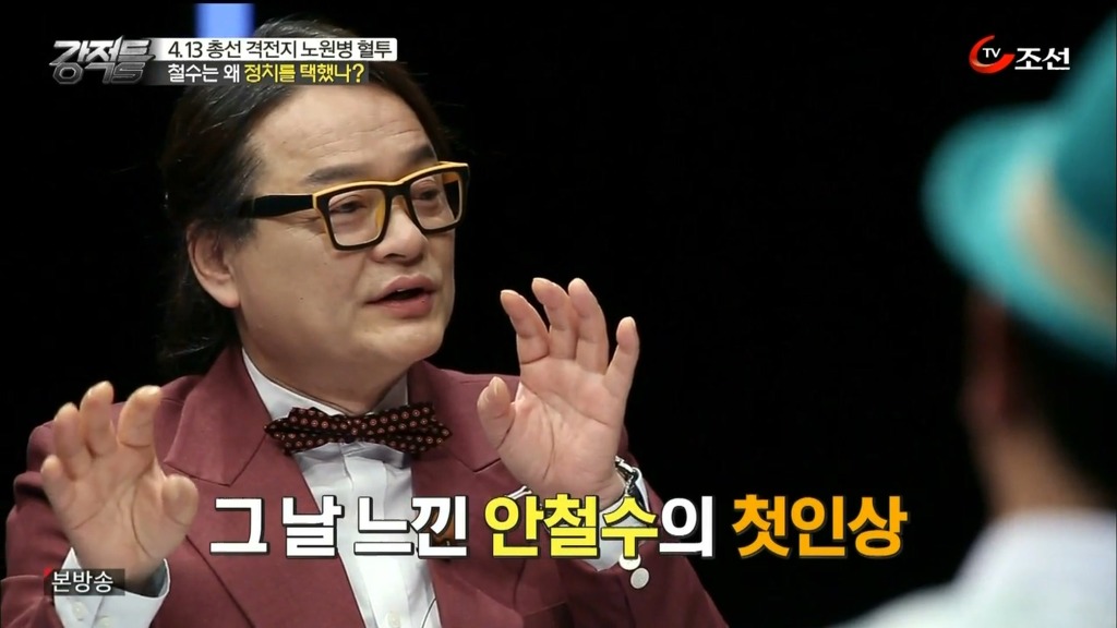 안철수 그는 누구인가? | 인스티즈