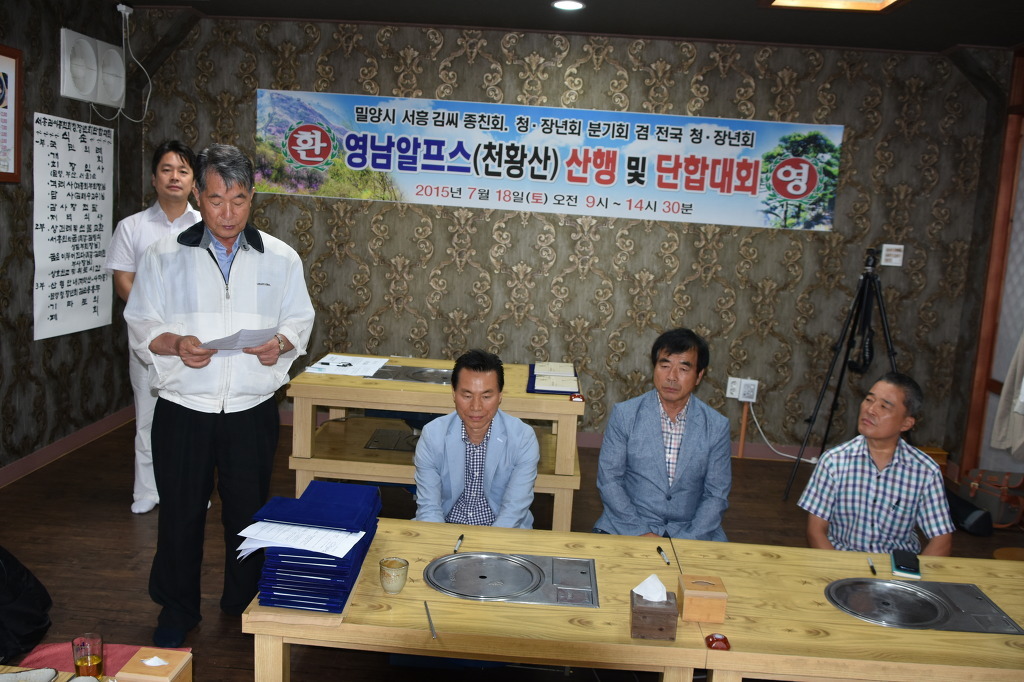 강구ENG 이미지