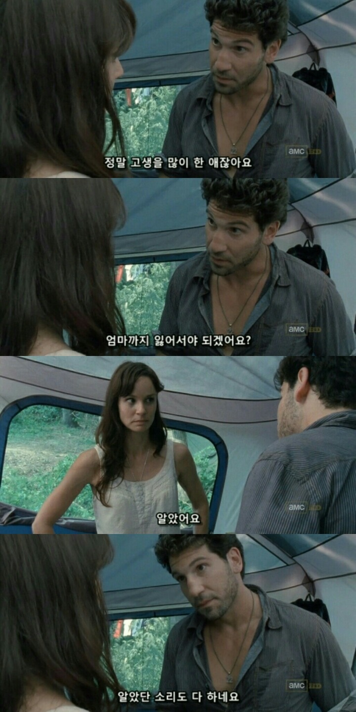 워킹데드 시즌1 1화(7) (혐오주의) | 인스티즈