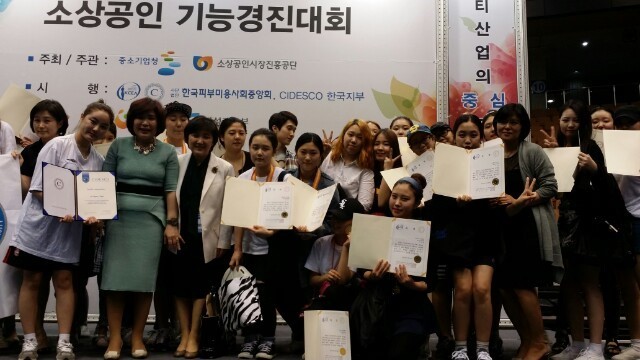 소호뷰티아카데미 이미지