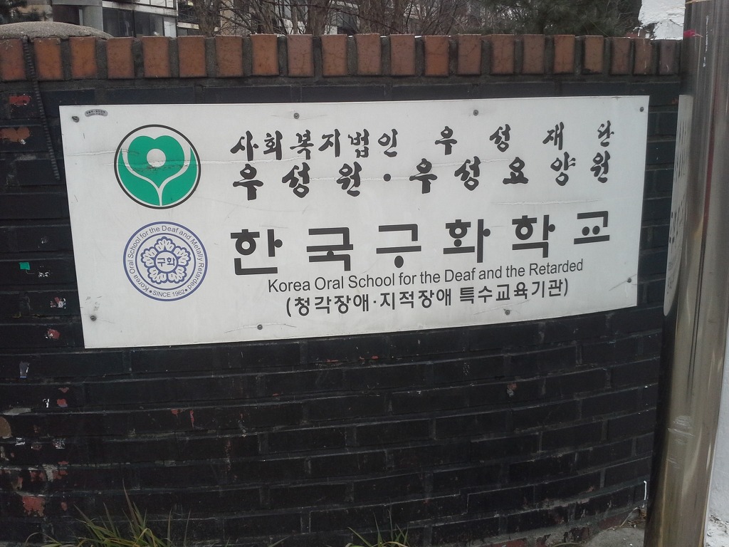 무궁화7080 이미지