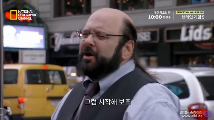 독심술사가 거짓말을 찾아내는 방법 | 인스티즈