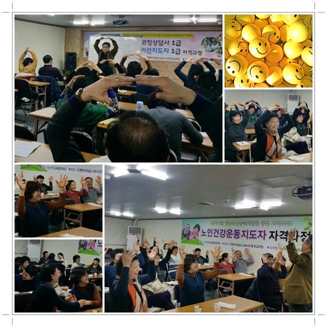 국제유니버시티평생교육원 이미지